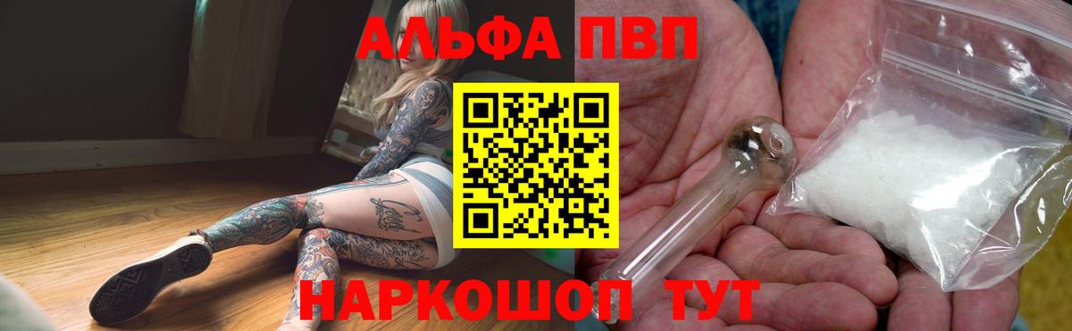 А ПВП СК Михайловск