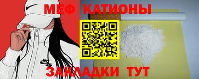 винт Усть-Джегута
