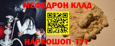 шишки Усть-Илимск