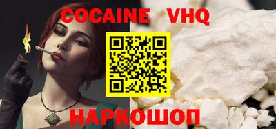 шишки Усть-Илимск