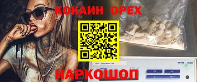 винт Усть-Джегута
