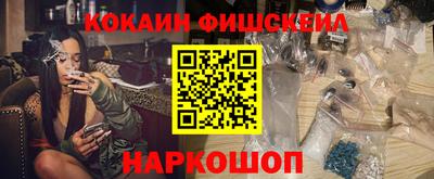ALPHA-PVP Уссурийск
