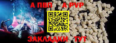 шишки Усть-Илимск