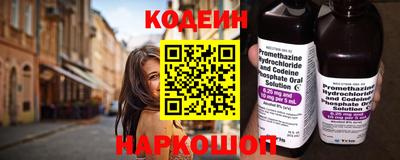 винт Усть-Джегута