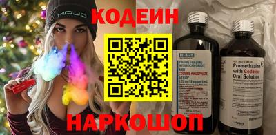 винт Усть-Джегута