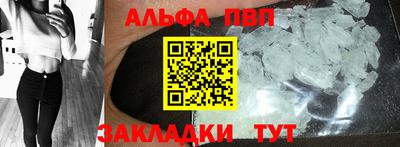 шишки Усть-Илимск