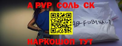шишки Усть-Илимск