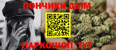 ALPHA-PVP Уссурийск