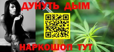 ALPHA-PVP Уссурийск