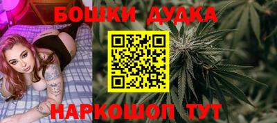 шишки Усть-Илимск