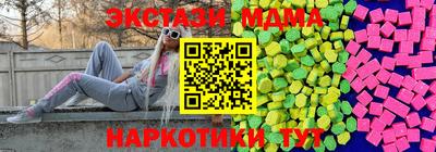 ALPHA-PVP Уссурийск