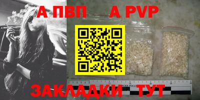 шишки Усть-Илимск