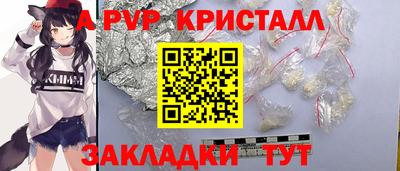 винт Усть-Джегута