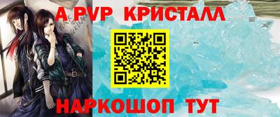 винт Усть-Джегута