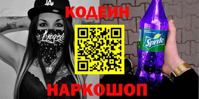 ALPHA-PVP Уссурийск