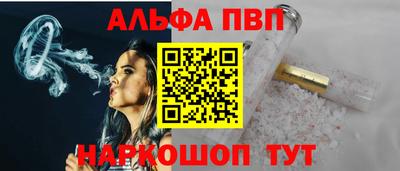 винт Усть-Джегута