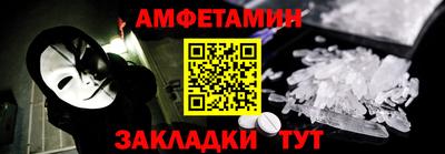ALPHA-PVP Уссурийск