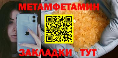 шишки Усть-Илимск
