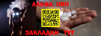 шишки Усть-Илимск