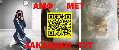 винт Усть-Джегута