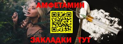 винт Усть-Джегута