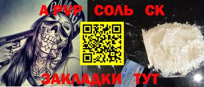 шишки Усть-Илимск