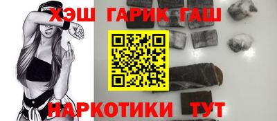 шишки Усть-Илимск
