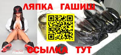 ALPHA-PVP Уссурийск
