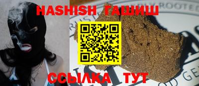 шишки Усть-Илимск