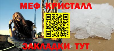 ALPHA-PVP Уссурийск