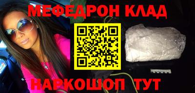 ALPHA-PVP Уссурийск