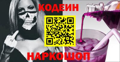 ALPHA-PVP Уссурийск