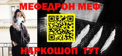 винт Усть-Джегута