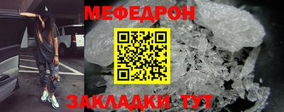 ALPHA-PVP Уссурийск