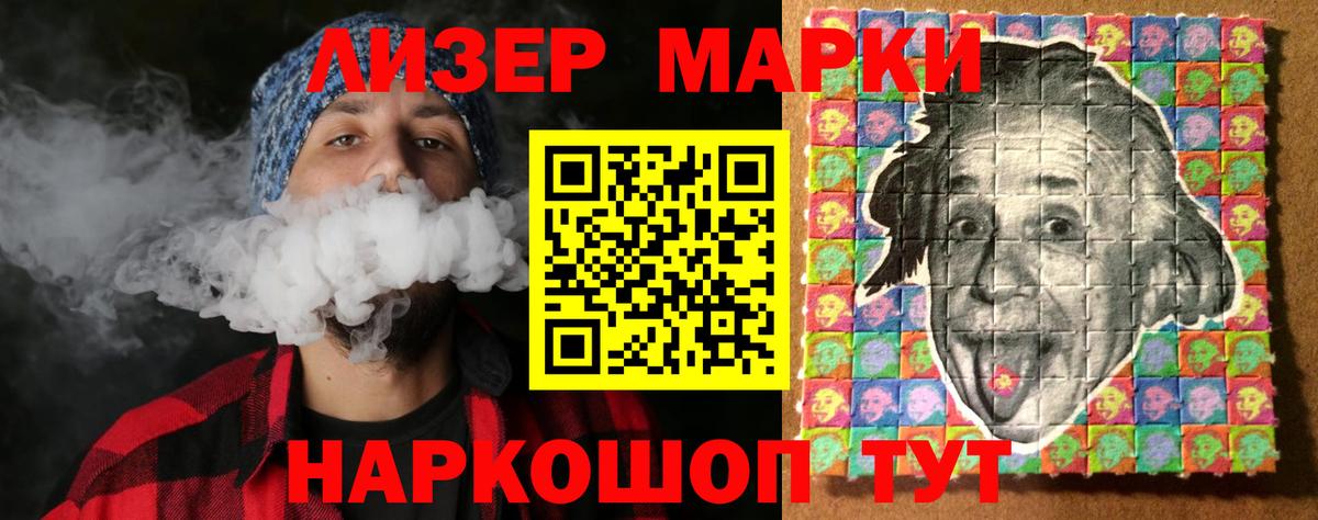 LSD-25 экстази  Вход с VPN  mega ССЫЛКА  Михайловск  ЛСД экстази кислота  ЛСД экстази кислота 