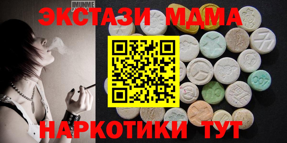 MDMA VHQ Михайловск