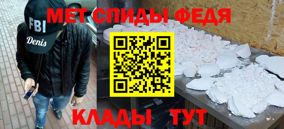 Первитин витя  Первитин витя  Вход с VPN  Михайловск 