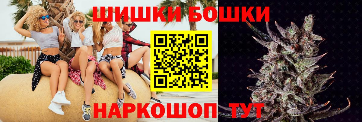 МАРИХУАНА конопля  Конопля LSD WEED  Михайловск  Шишки марихуана сатива  Вход с VPN  Марихуана AK-47 